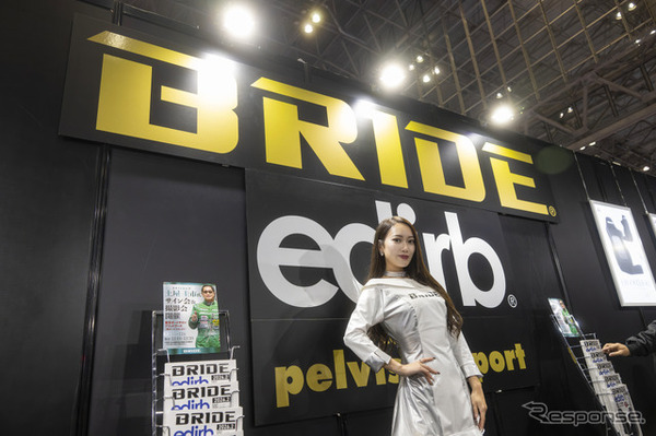 BRIDE…東京オートサロン2026