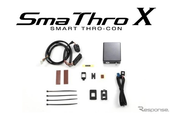 ブリッツの新型スロコン「スマスロX」