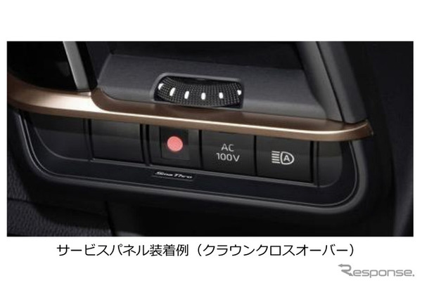 ブリッツの新型スロコン「スマスロX」