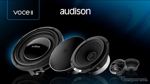 audisonの「Voce II」シリーズにサブウーファー4モデルとシールドボックスモデルが登場