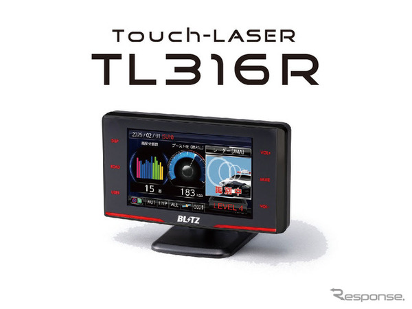 ブリッツの新型レーザー＆レーダー探知機「TL316R」