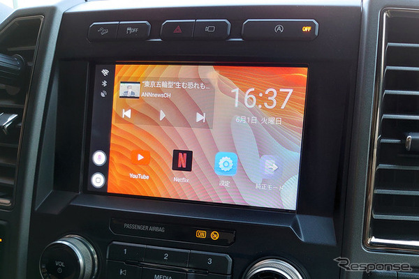 「車載用Android端末」にて動画を再生しようとしているところ。