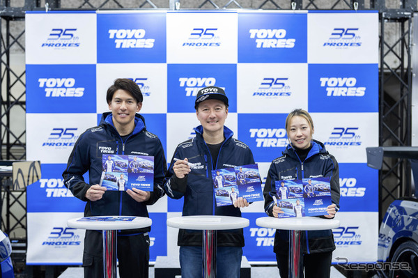 TOYO TIRES（トーヨータイヤ）…大阪オートメッセ2026