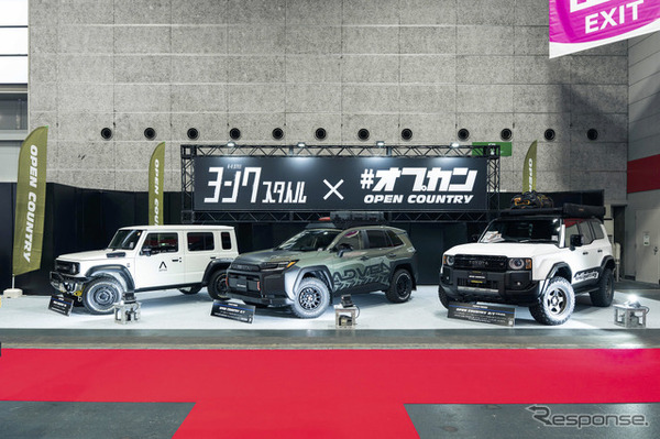 TOYO TIRES（トーヨータイヤ）…大阪オートメッセ2026