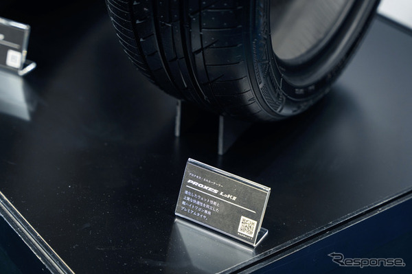 TOYO TIRES（トーヨータイヤ）…大阪オートメッセ2026