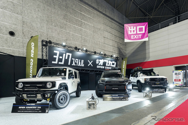 TOYO TIRES（トーヨータイヤ）…大阪オートメッセ2026