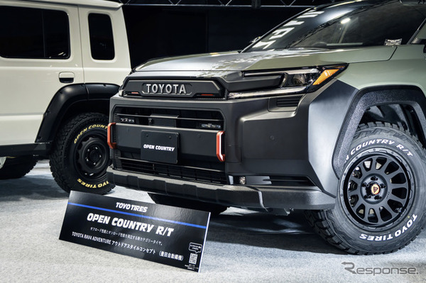 TOYO TIRES（トーヨータイヤ）…大阪オートメッセ2026