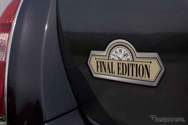 光岡 Ryugi FINAL EDITION