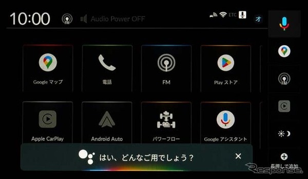 ホンダ ZR-V 改良新型