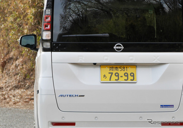 日産 ルークス AUTECH LINE