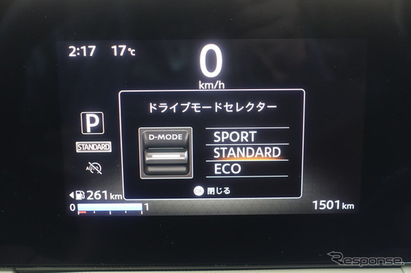 日産 ルークス AUTECH LINE