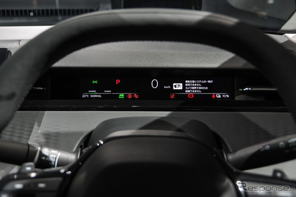 ホンダ インサイト 新型