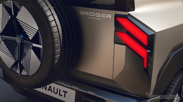 ルノー・ブリッジャー・コンセプト