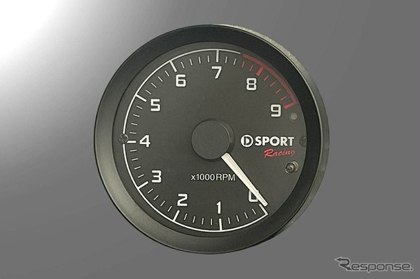オプション発売予定のD-SPORT Racingパーツ：タコメーター
