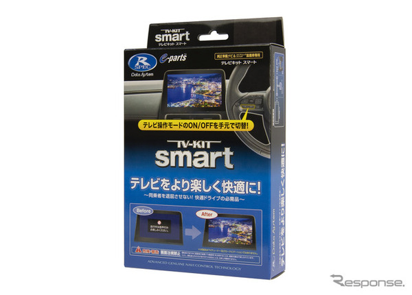 データシステムTV-KIT「TTV437S」（スマートタイプ）