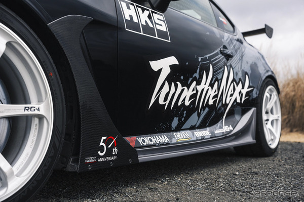 トヨタ GR86　HKS「ハイパーマックスS」装着