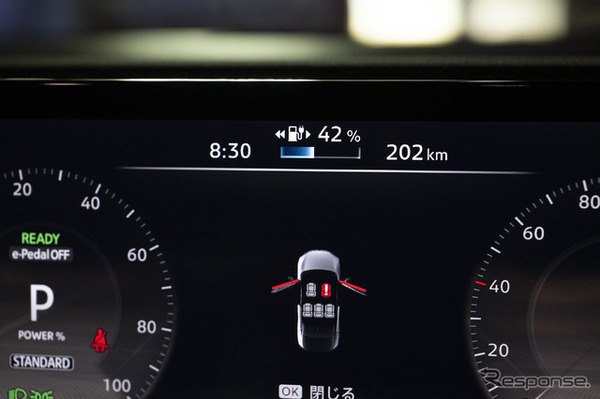 NISSAN LEAF AUTECH