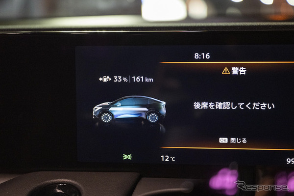 NISSAN LEAF AUTECH
