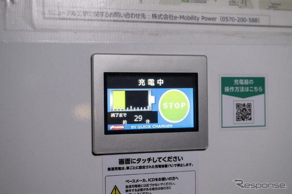 NISSAN LEAF AUTECH