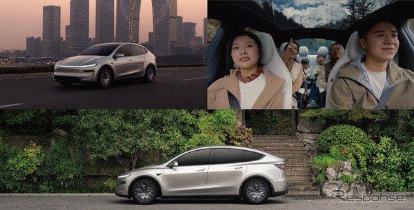 テスラ Model Y「L」