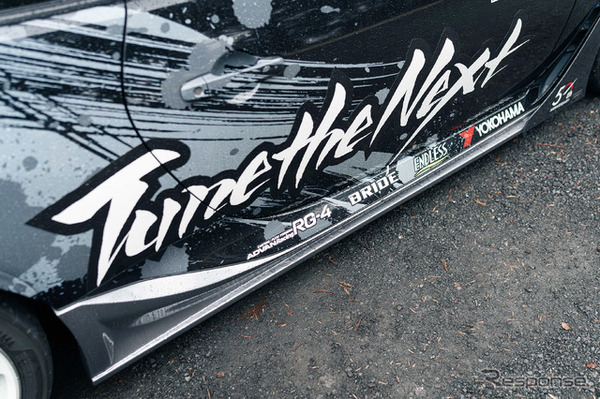 トヨタ GR86【HKS】
