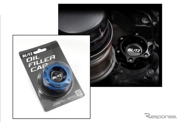『86/GR86/BRZ』用オイルフィラーキャップ