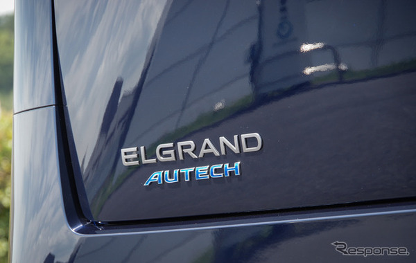 日産 エルグランド AUTECH
