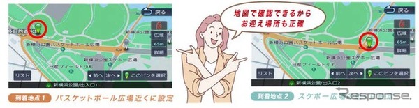 新たにゼンリン製の地図データを採用し、地図表現とルート案内精度を向上