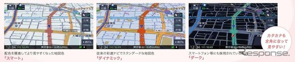 地図デザインを一新、地図色は3種類から選択可能