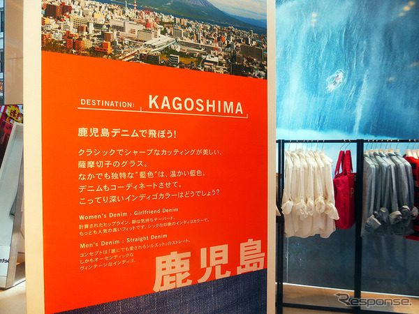 三戸なつめが登場したGap×ジェットスター「#空飛ぶデニム」イベント（東京・銀座、2月18日）