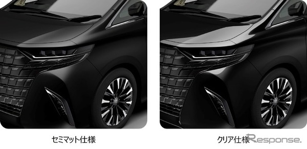 架装オプションのペイントプロテクションフィルム