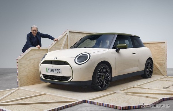 MINI Cooper SE Paul Smith Edition