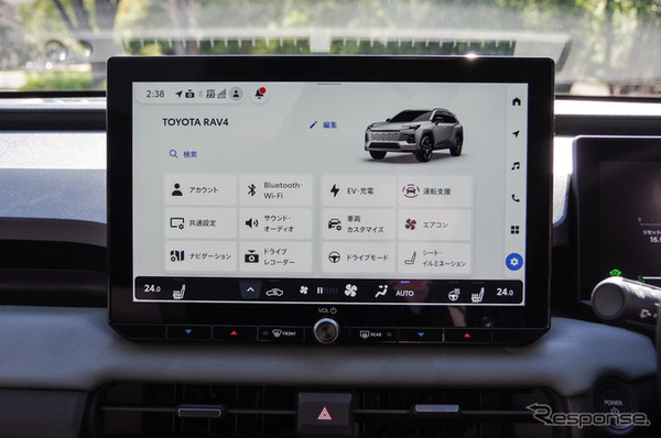トヨタ RAV4 アドベンチャー ハイブリッド