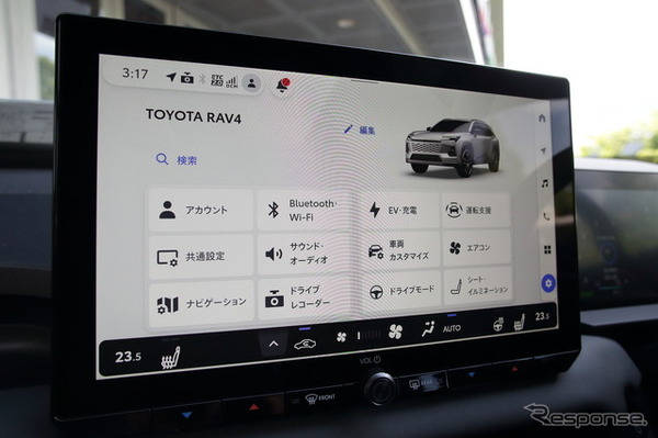トヨタ RAV4 PHEV GRスポーツ