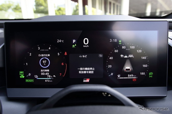 トヨタ RAV4 PHEV GRスポーツ