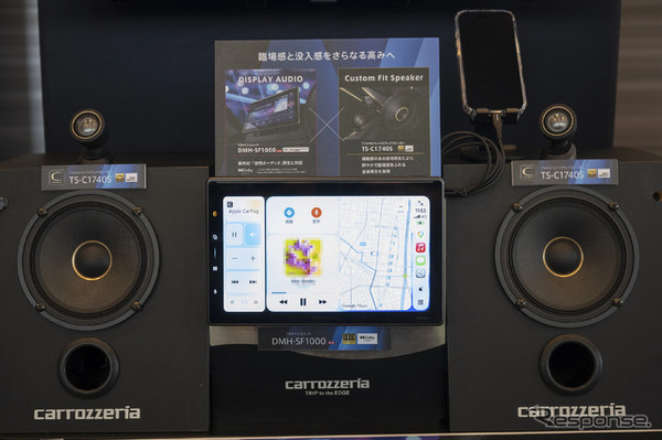 2026夏カロッツェリア新商品体験会