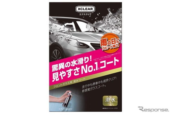 Carmate・エクスクリア 滑水ガラスコーティング（C110）