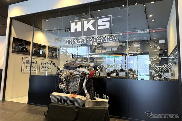 HKSのサテライトショップ『HKS GATE OSAKA』