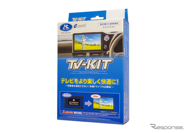 データシステム TV-KIT