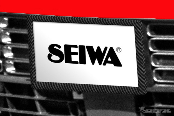 SEIWA・DRESSYナンバーフレームセットCB（K446）