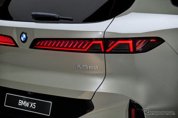 BMW iX5