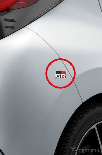 GRディスチャージテープ（リア）