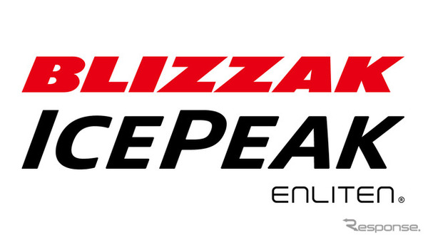 ブリヂストン ブリザック アイスピーク（BLIZZAK ICEPEAK）