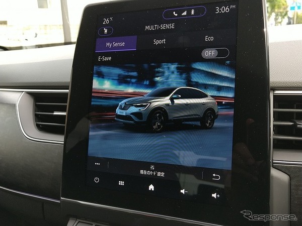 センターディスプレイはAndroidAutoやCarPlayの表示、車両設定、エコランコーチングなど多様なモードを持つ