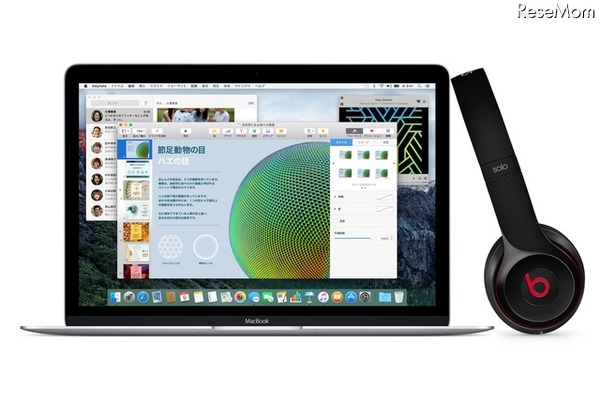 Apple学生・教職員対象キャンペーン