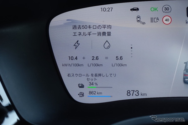 BYD シーライオン6 AWD