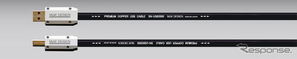 SN-USB3500A-B