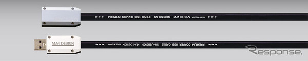 SN-USB3500AJ-A