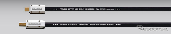 SN-USB3500C-B