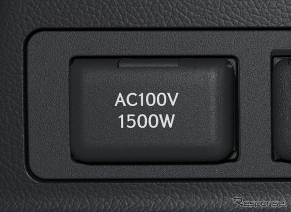 アクセサリーコンセント（AC100V・1,500W／非常時給電システム付）